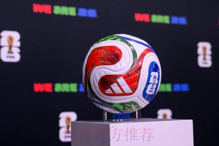 2026世界杯滚球最新最新网址