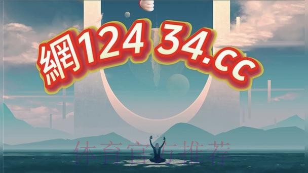 2026世界杯买球APP官方入口地址 2026世界杯买球APP官方入口地址
